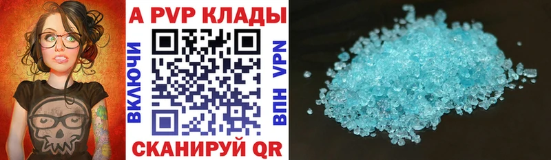 Alpha PVP Соль  закладка  Новохопёрск 