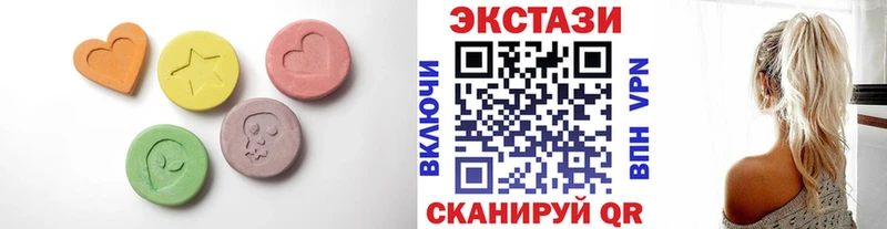 купить наркотики цена  Новохопёрск  mega онион  ЭКСТАЗИ MDMA 
