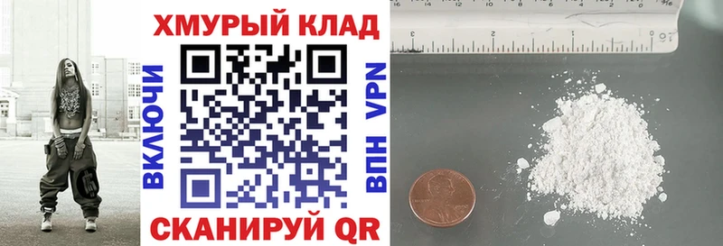 как найти наркотики Новохопёрск Героин герыч
