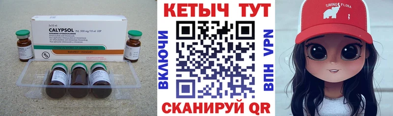 Кетамин VHQ  закладка  Новохопёрск 