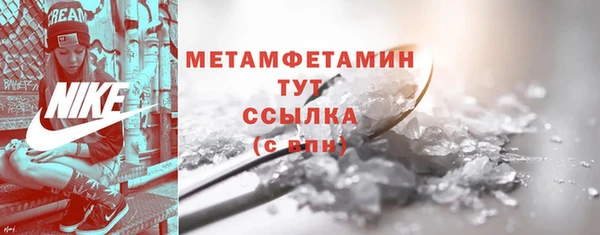 бошки Пестово