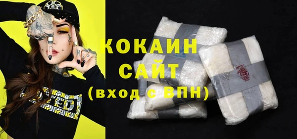 кокаин перу Бронницы