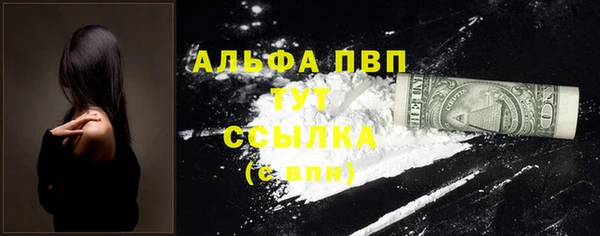 марки lsd Бородино