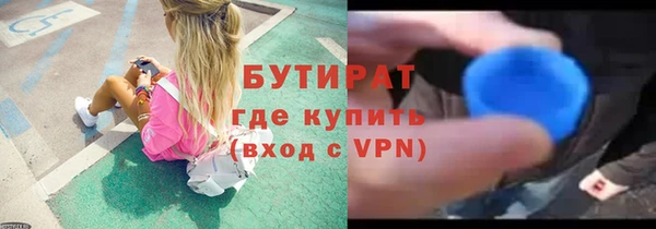 дмт Бугульма