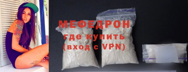 марки lsd Бородино