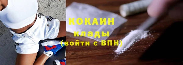кокаин перу Бронницы