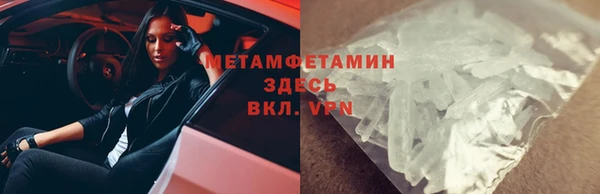 марки lsd Бородино