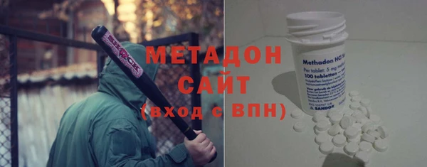 марки lsd Бородино