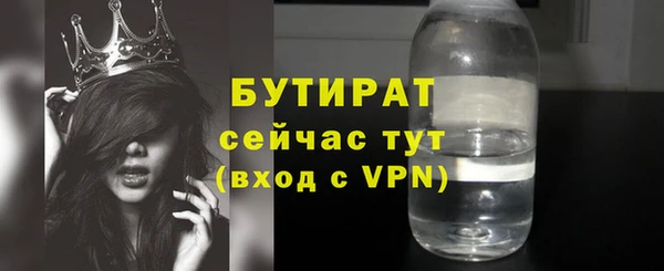 кокаин перу Бронницы