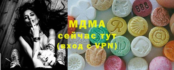 кристаллы Переславль-Залесский