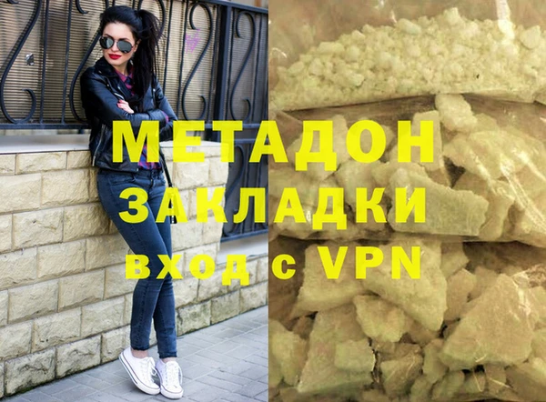 кристаллы Переславль-Залесский