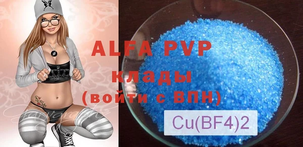 дмт Бугульма