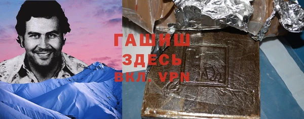 марки lsd Бородино