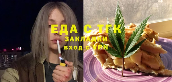 кокаин перу Бронницы