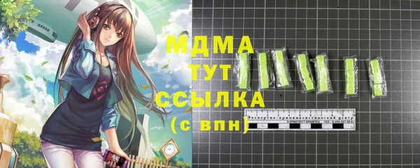 марки lsd Бородино