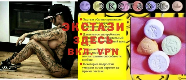 дмт Бугульма