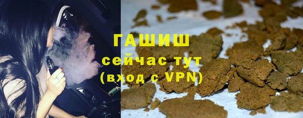 марки lsd Бородино