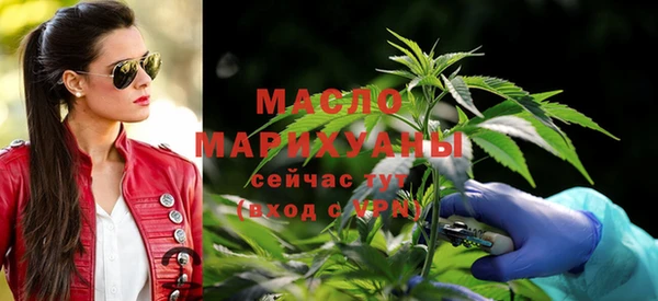 дмт Бугульма