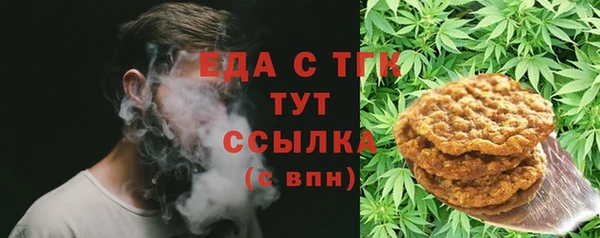 марки lsd Бородино