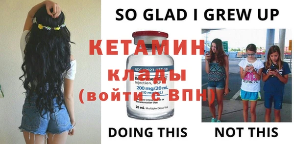 кокаин перу Бронницы