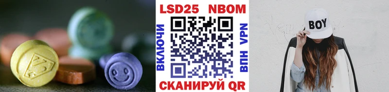 ЛСД экстази кислота  Новохопёрск 