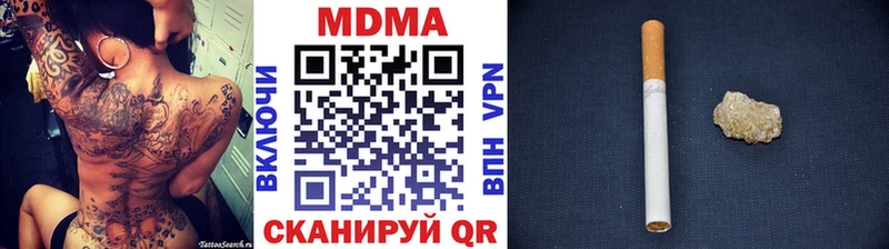 MDMA Molly Новохопёрск