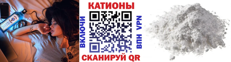купить   Новохопёрск  МЕФ мяу мяу 