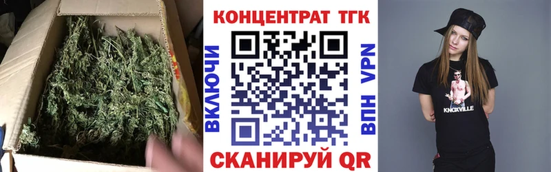 Дистиллят ТГК гашишное масло omg сайт Новохопёрск