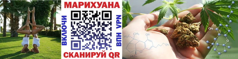 купить  цена  Новохопёрск  МАРИХУАНА White Widow 